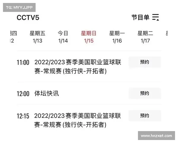 精选NBA赛事分析与推荐助你轻松锁定比赛胜负看点 精选NBA赛事分析与推荐助你轻松锁定比赛胜负看点