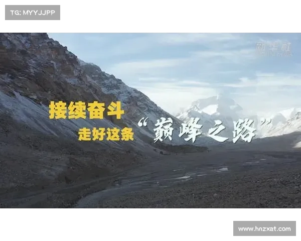 黑马崛起逆袭之路:从平凡到卓越的奋斗与突破 黑马崛起逆袭之路:从平凡到卓越的奋斗与突破