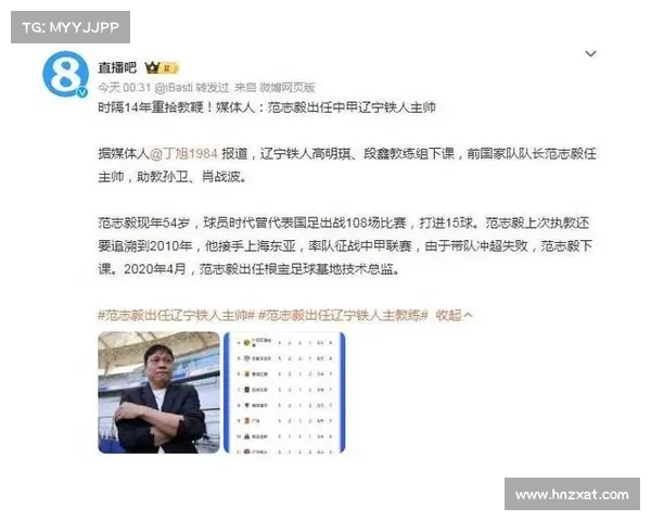 蒙特雷考虑以格列兹曼为核心引援 加强球队实力