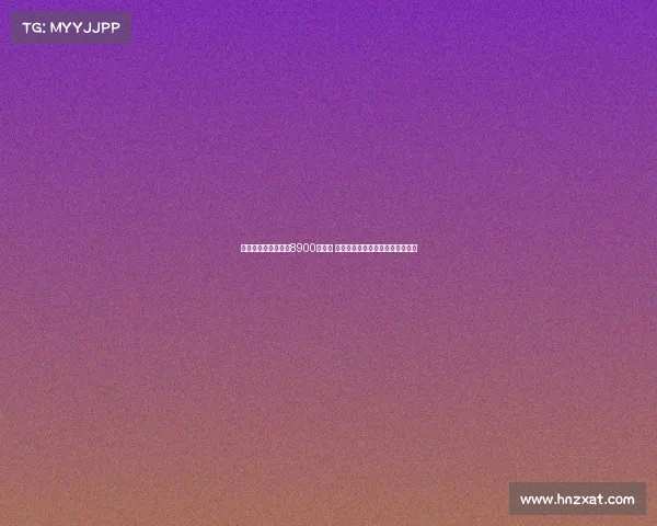 罗马总薪资开支降至8900万欧元 意味着俱乐部薪资结构进一步优化