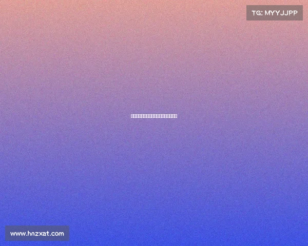 德甲媒体权改革探索与未来发展趋势分析