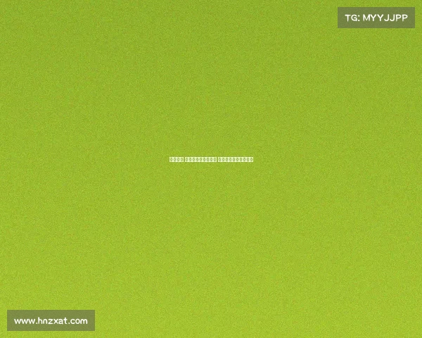 激情对决 德甲经典德比战回顾 多年宿敌争锋再掀波澜