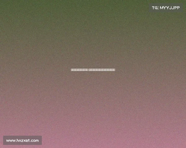 罚杆规则解析与应用探讨 如何合理利用罚杆优化高尔夫比赛策略