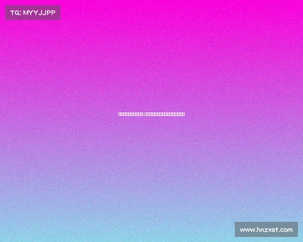 杨瀚森谈联合试训意义 强调优秀球员未必参与并不代表一切