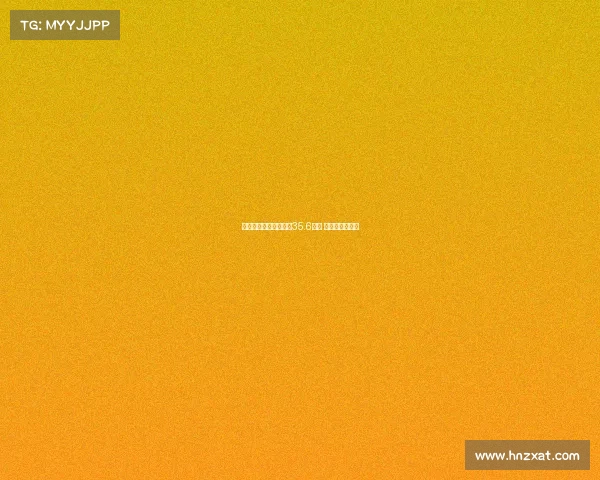 英超夏窗挥金如土烧掉35.6亿欧 足球纯粹性何在