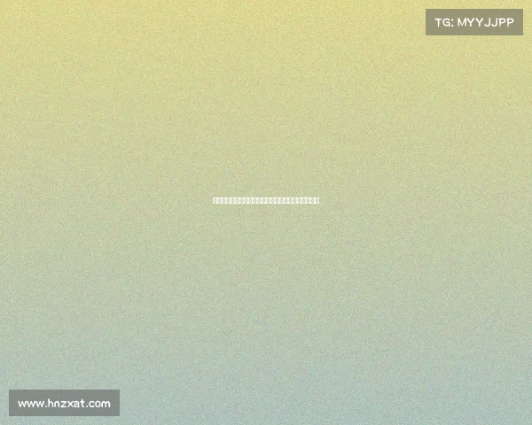 特瓦斯回应皇马前法学家言论批评直指其法律素养不足