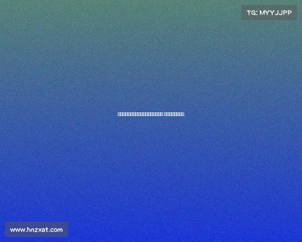 足协通报成都主场因赛后球迷冲突遭批评 处罚决定引发关注