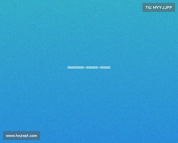 尤文图斯欲用弗拉霍维奇+道格拉斯或萨沃纳+现金交换托纳利