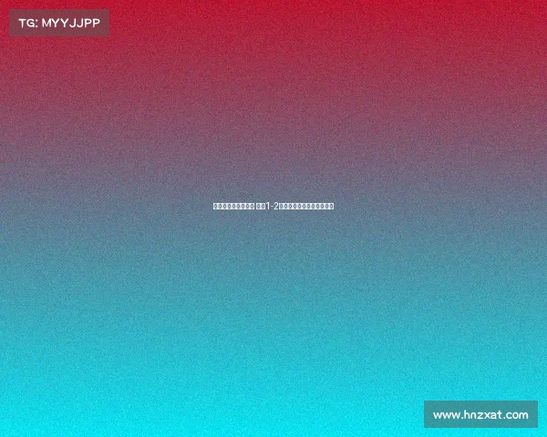 张城瑞破门无力回天 国少1-2不敌乌兹别克斯坦无缘晋级 张城瑞破门无力回天 国少1-2不敌乌兹别克斯坦无缘晋级