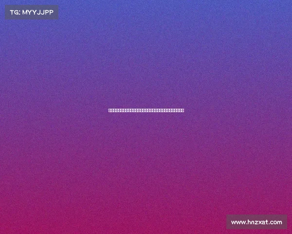 德甲裁判执法数据分析：判罚趋势、判决准确度及其对比赛结果的影响