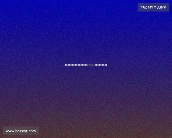 梁王组合强势晋级羽毛球世锦赛男双16强 展现出色默契与实力