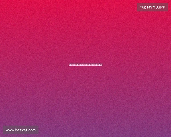 英超积分榜激战正酣 多支球队争夺前四席位形势紧张