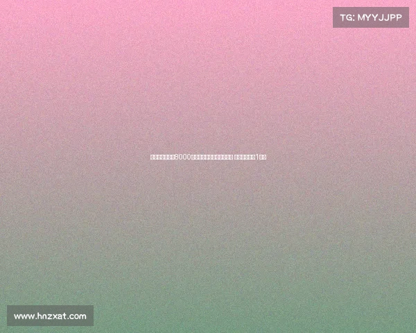 西媒曝皇马愿以8000万欧出售罗德里戈给利物浦 巴黎欲购需出1亿欧